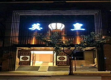 横峰哪个KTV出台陪酒服务好-英皇国际KTV消费服务点评