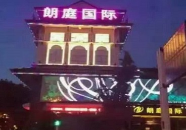横峰最好高档KTV佳丽陪酒质量好-朗廷国际KTV美女多消费体验