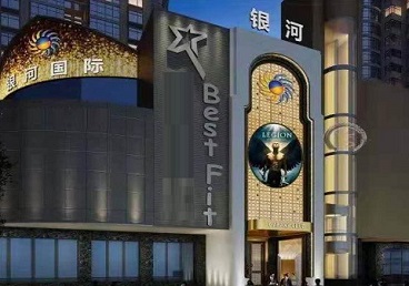 横峰KTV荤台花场公主服务好-银河国际KTV花场消费点评